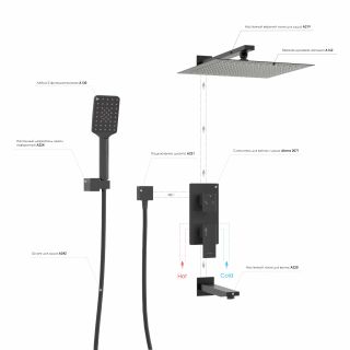 Душевой комплект WasserKRAFT Abens A172071 чёрный матовый
