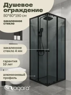 Душевой уголок Niagara Eco NG-1008-14QT 80x80 см профиль чёрный стекло тонированное