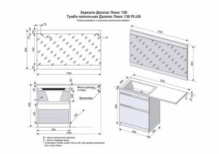 Тумба под раковину Style Line Даллас 130 СС-00000557 под стиральную машинку Тумба под раковину Style Line Даллас 130 СС-00000557 под стиральную машинку