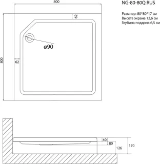 Душевой поддон Niagara Nova 80801QRUS 80x80 см белый