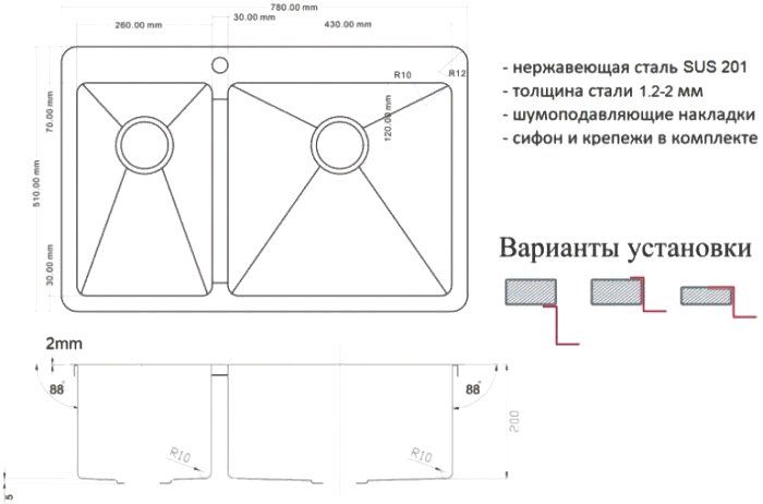Мойка кухонная Zorg Light  GRAFIT ZL R 780-2-510-R GRAFIT