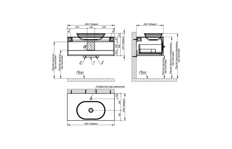 Тумба с раковиной Astra-Form Шарм 4631177713675 90 см белый матовый