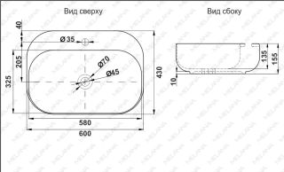 Накладная раковина Melana 320327-805 60см белый Накладная раковина Melana 320327-805 60см белый