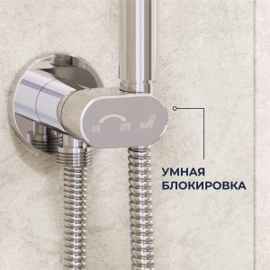 Гигиенический душ со смесителем RGW SP-210 581408210-01 хром