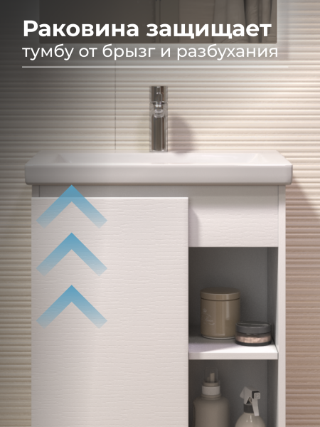 Тумба под раковину напольная Vigo Milos 316 60 см поставляется в разобранном виде белый