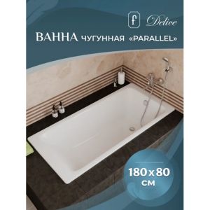 Ванна чугунная Delice Parallel DLR220506RB-AS 180х80 с черными матовыми ручками