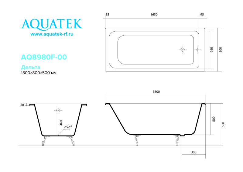 Ванна чугунная Aquatek Дельта AQ8980F-00 180х80 см