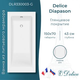 Ванна из литьевого мрамора Delice Diapason DLR330003-G 150x70 глянцевая