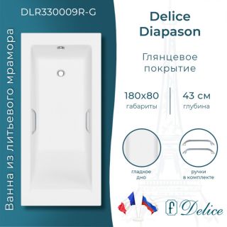 Ванна из литьевого мрамора Delice Diapason DLR330009R-G 180x80 глянцевая с ручками хром