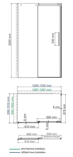 Душевой уголок Wasserkraft Dinkel 58R34 130x100