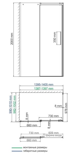 Душевой уголок Wasserkraft Dinkel 58R37 140x100