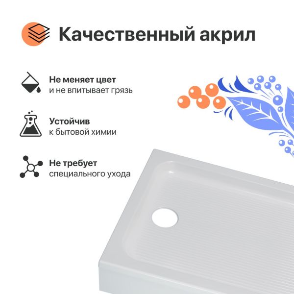 Поддон для душа DIWO K 17-120 120х80 Поддон для душа DIWO K 17-120 120х80