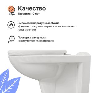 Унитаз подвесной DIWO Анапа безободковый