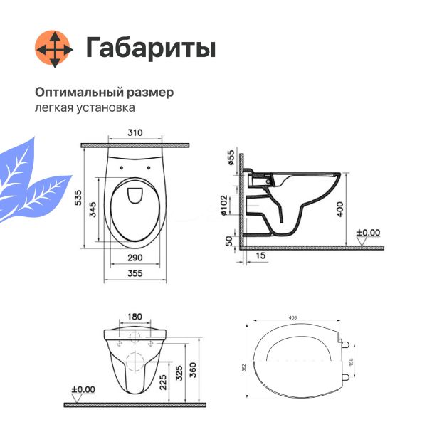 Унитаз подвесной DIWO Анапа безободковый