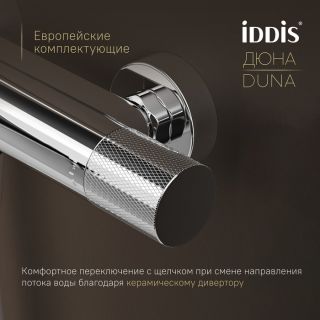 Душевая стойка IDDIS Дюна (Duna) DUNSBSTi06 с термостатом хром