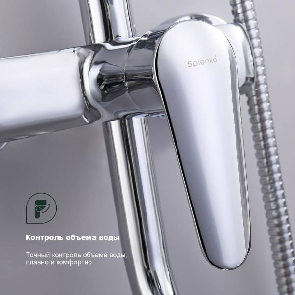 Душевая стойка Splenka S51.24 хром