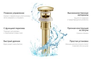 Донный клапан для раковины Timo 8011/18 с переливом чёрное золото Донный клапан для раковины Timo 8011/18 с переливом чёрное золото