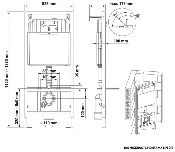 Инсталляция для унитаза Berges Novum 040264 с белой Soft Touch кнопкой O4