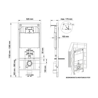 Комплект Berges 043380 инсталляция NOVUM 525 кнопка O2 унитаз VITA Rimless