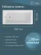 Ванна чугунная Delice Parallel DLR 220503 150x70см белый