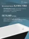 Ванна чугунная Delice Parallel DLR 220503 150x70см белый