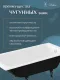 Ванна чугунная Delice Parallel DLR 220504 160x70см белый