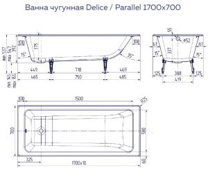 Ванна чугунная Delice Parallel DLR220505 170x70см белый