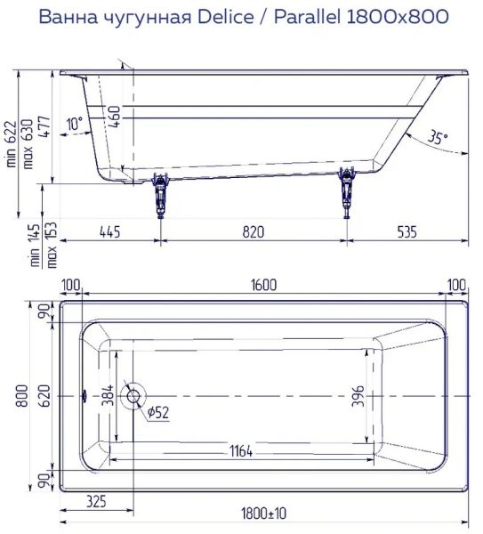 Ванна чугунная Delice Parallel DLR 220506 180x80см белый
