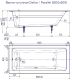 Ванна чугунная Delice Parallel DLR 220506 180x80см белый