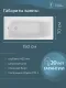 Ванна чугунная Delice Repos DLR 220507 150x70см белый