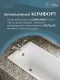 Ванна чугунная Delice Repos DLR 220507 150x70см белый