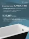 Ванна чугунная Delice Repos DLR 220507 150x70см белый