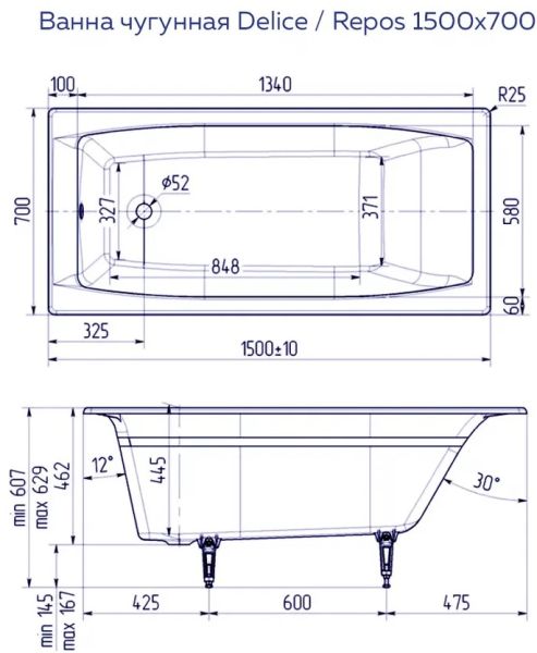 Ванна чугунная Delice Repos DLR 220507 150x70см белый