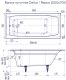 Ванна чугунная Delice Repos DLR 220507 150x70см белый