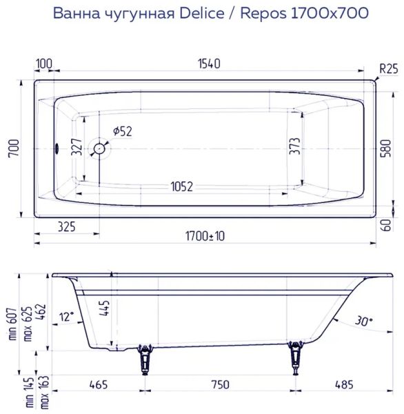 Ванна чугунная Delice Repos DLR 220508 170x70см белый
