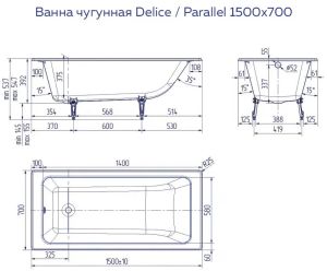Ванна чугунная Delice Parallel DLR 220503 150x70см белый