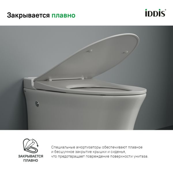 Приставной унитаз IDDIS Pulse PULIDSEi26 с функцией импульсного смыва белый