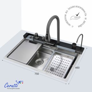 Многофункциональная кухонная мойка Ceruttispa ГЛОРИЯ (GLORIA) Nano Embos CT11888 хром матовый