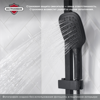 Душевая стойка РМС SUS125BL-009DK чёрный Душевая стойка РМС SUS125BL-009DK чёрный