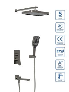 Смеситель BelBagno встраиваемый, верхний душ, ручной душ со шлангом, штуцер с держателем), оруж.сталь DUE-VDSET-GM