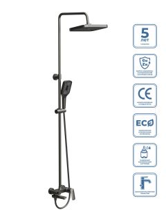 Душевая стойка BelBagno со смесителем и изливом, оружейная сталь DUE-VSCM-GM