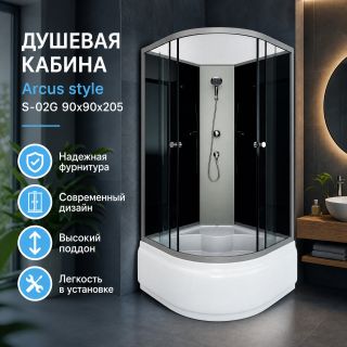Душевая кабина Arcus style S-02G 90х90х205