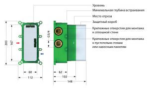 Душевой комплект Timo Petruma SX-5019/17SM с термостатом золото матовое