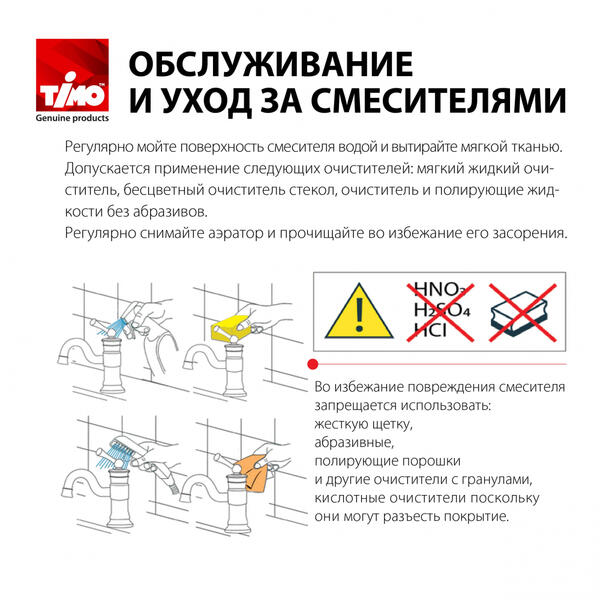 Душевой комплект Timo Petruma SX-5029/18SM с термостатом чёрное золото