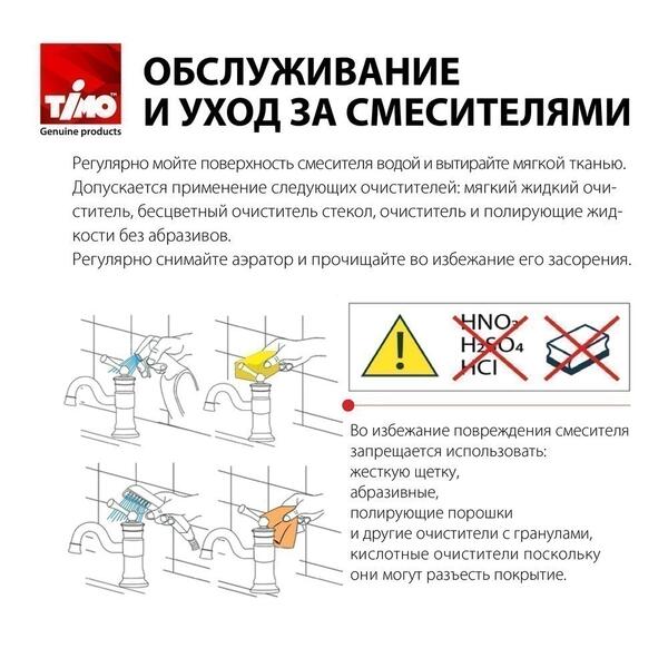 Душевой комплект Timo Saona SX-2359/18SM с термостатом чёрное золото