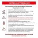 Душевой комплект Timo Saona SX-2370/18SM с термостатом чёрное золото Душевой комплект Timo Saona SX-2370/18SM с термостатом чёрное золото