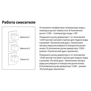 Душевой комплект Timo Selene SX-2229/03SM с термостатом чёрный Душевой комплект Timo Selene SX-2229/03SM с термостатом чёрный