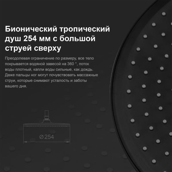 Душевая стойка Gappo G2495-5 чёрный Душевая стойка Gappo G2495-5 чёрный