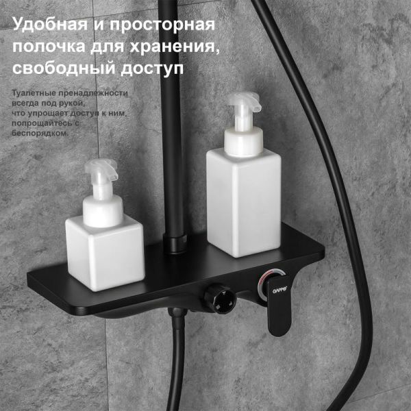 Душевая стойка Gappo G2495-5 чёрный Душевая стойка Gappo G2495-5 чёрный