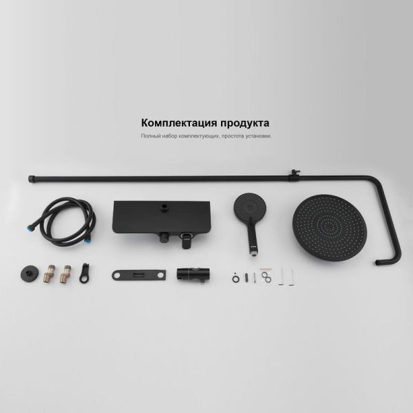 Душевая стойка Gappo G2495-5 чёрный Душевая стойка Gappo G2495-5 чёрный